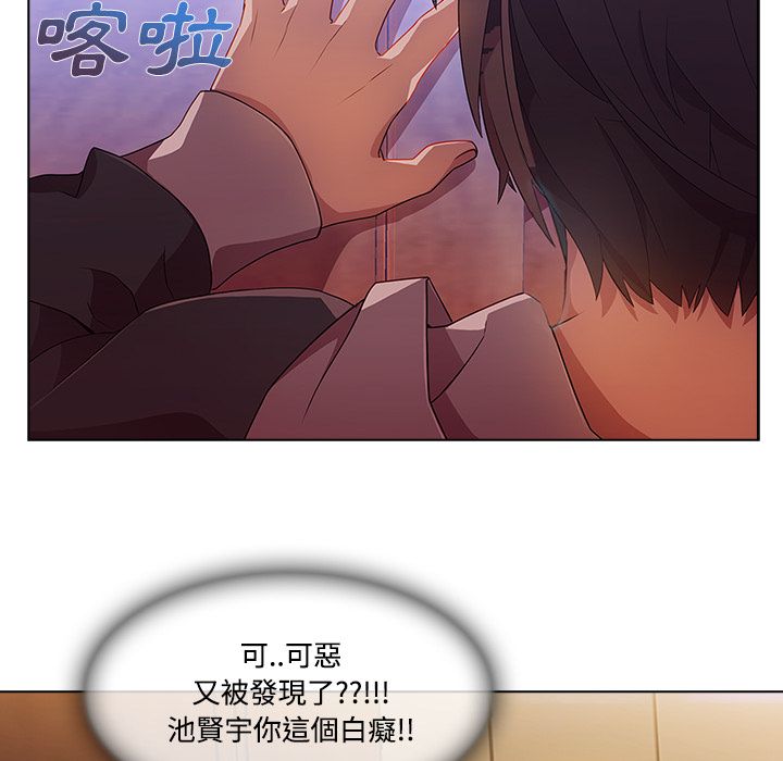 《长腿姐姐》漫画最新章节长腿姐姐-第15章免费下拉式在线观看章节第【65】张图片