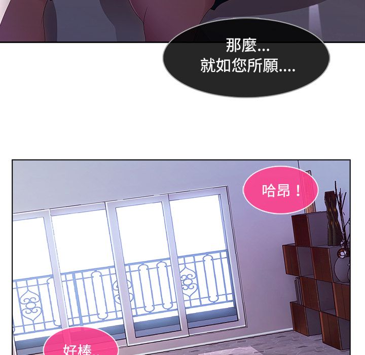 《长腿姐姐》漫画最新章节长腿姐姐-第15章免费下拉式在线观看章节第【27】张图片