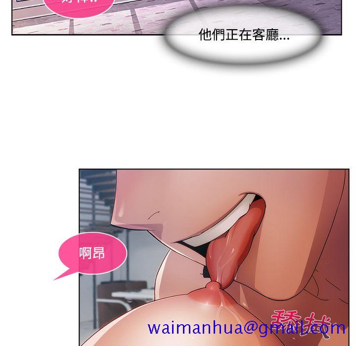 《长腿姐姐》漫画最新章节长腿姐姐-第15章免费下拉式在线观看章节第【28】张图片