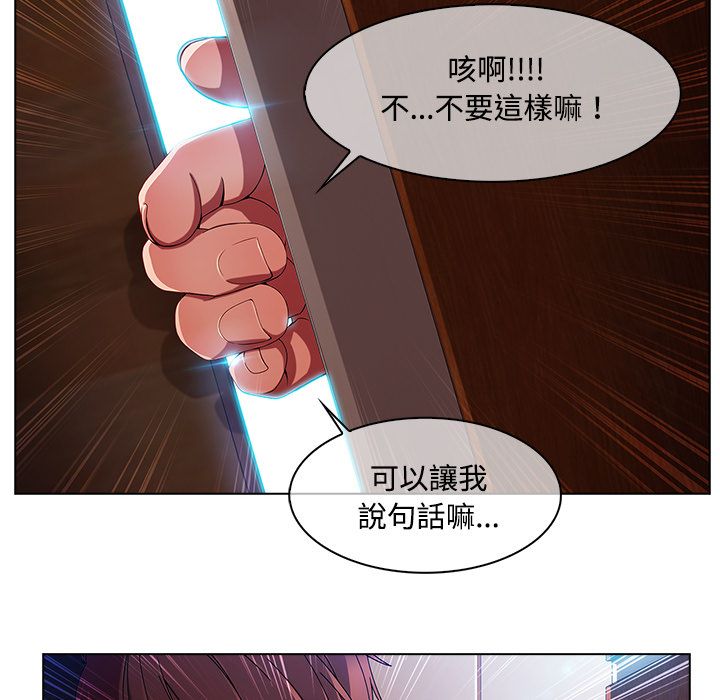 《长腿姐姐》漫画最新章节长腿姐姐-第15章免费下拉式在线观看章节第【5】张图片