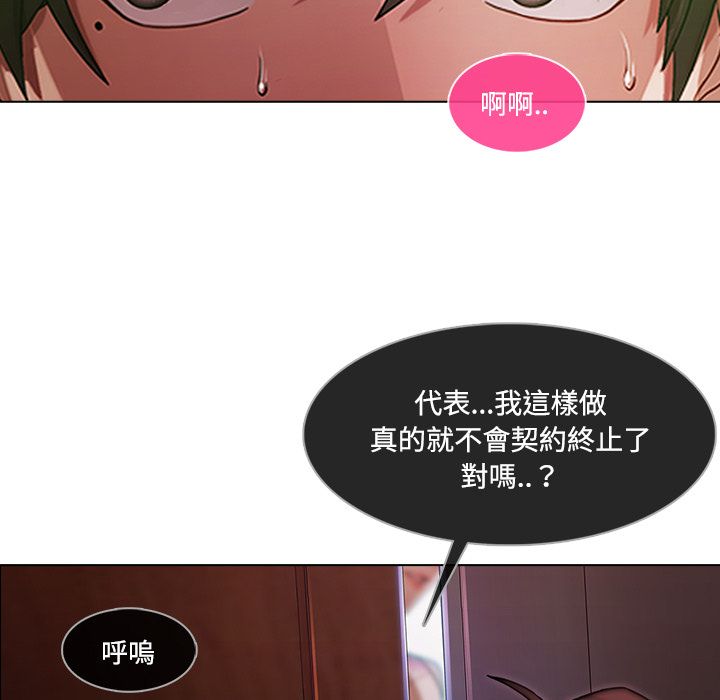 《长腿姐姐》漫画最新章节长腿姐姐-第15章免费下拉式在线观看章节第【22】张图片