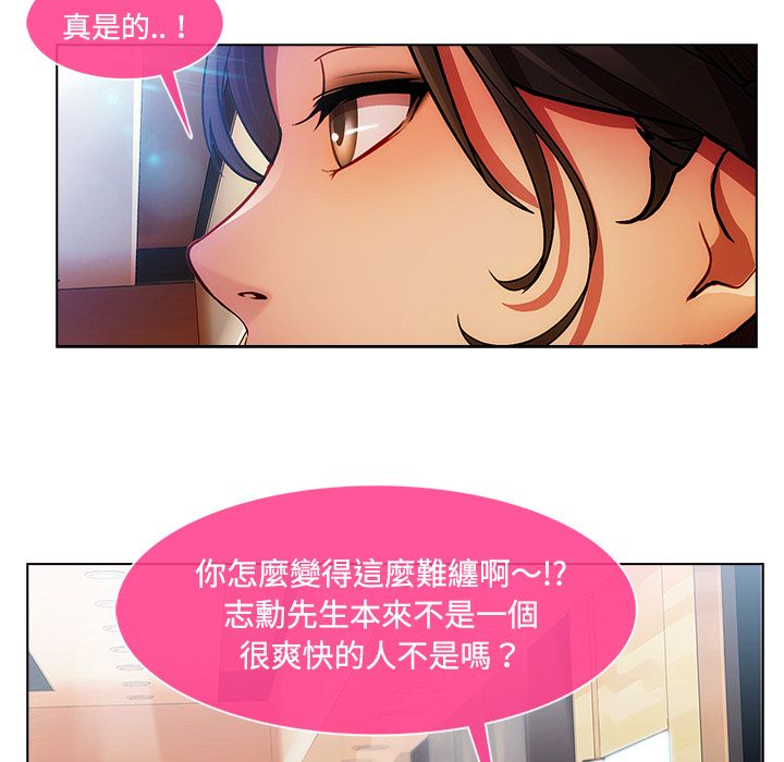 《长腿姐姐》漫画最新章节长腿姐姐-第15章免费下拉式在线观看章节第【7】张图片