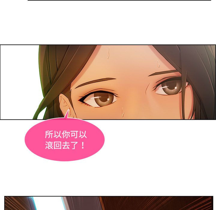 《长腿姐姐》漫画最新章节长腿姐姐-第15章免费下拉式在线观看章节第【4】张图片