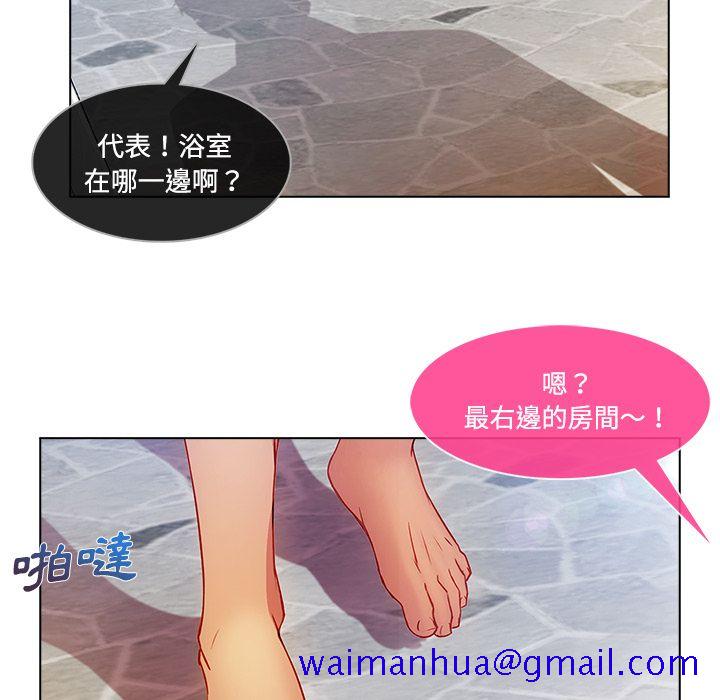 《长腿姐姐》漫画最新章节长腿姐姐-第15章免费下拉式在线观看章节第【68】张图片