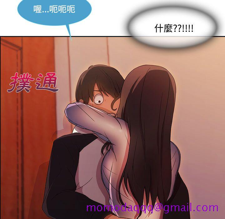 《长腿姐姐》漫画最新章节长腿姐姐-第15章免费下拉式在线观看章节第【93】张图片