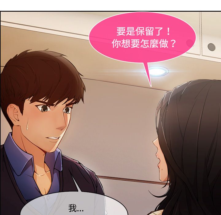 《长腿姐姐》漫画最新章节长腿姐姐-第15章免费下拉式在线观看章节第【10】张图片