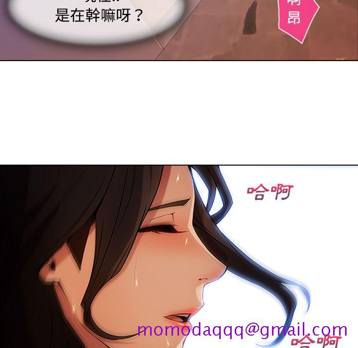 《长腿姐姐》漫画最新章节长腿姐姐-第15章免费下拉式在线观看章节第【33】张图片