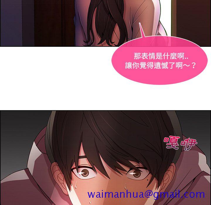 《长腿姐姐》漫画最新章节长腿姐姐-第15章免费下拉式在线观看章节第【108】张图片