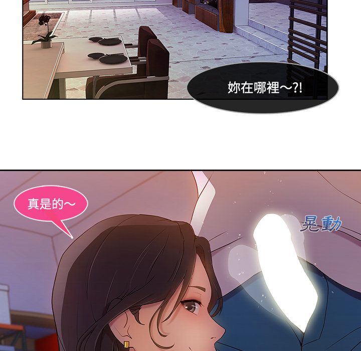 《长腿姐姐》漫画最新章节长腿姐姐-第15章免费下拉式在线观看章节第【102】张图片