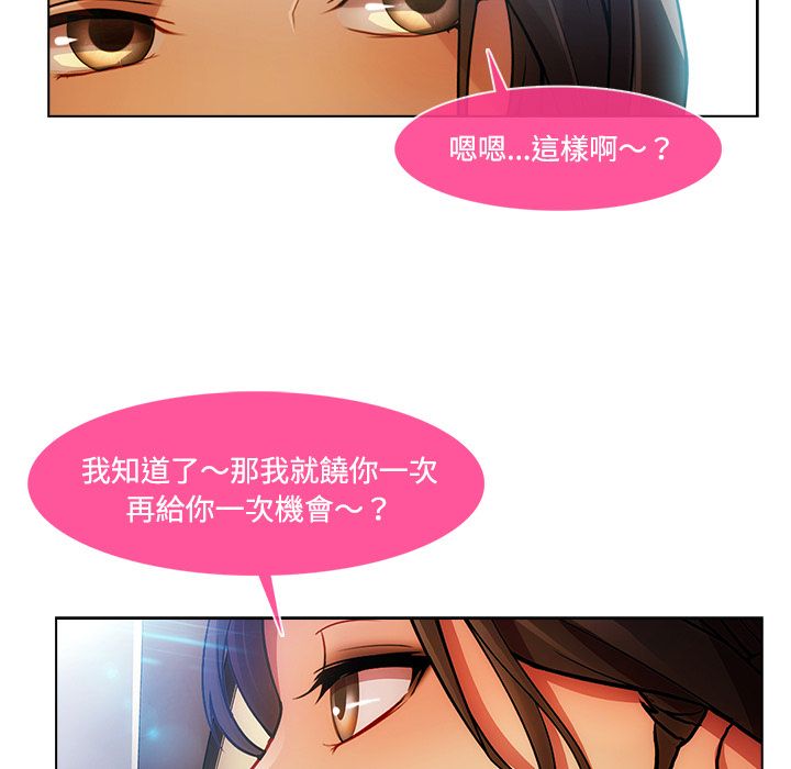 《长腿姐姐》漫画最新章节长腿姐姐-第15章免费下拉式在线观看章节第【12】张图片