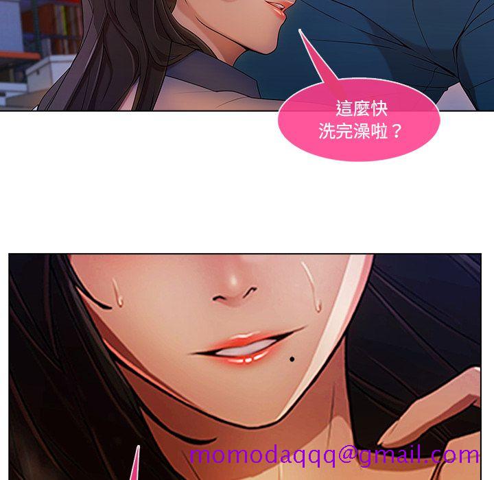 《长腿姐姐》漫画最新章节长腿姐姐-第15章免费下拉式在线观看章节第【103】张图片