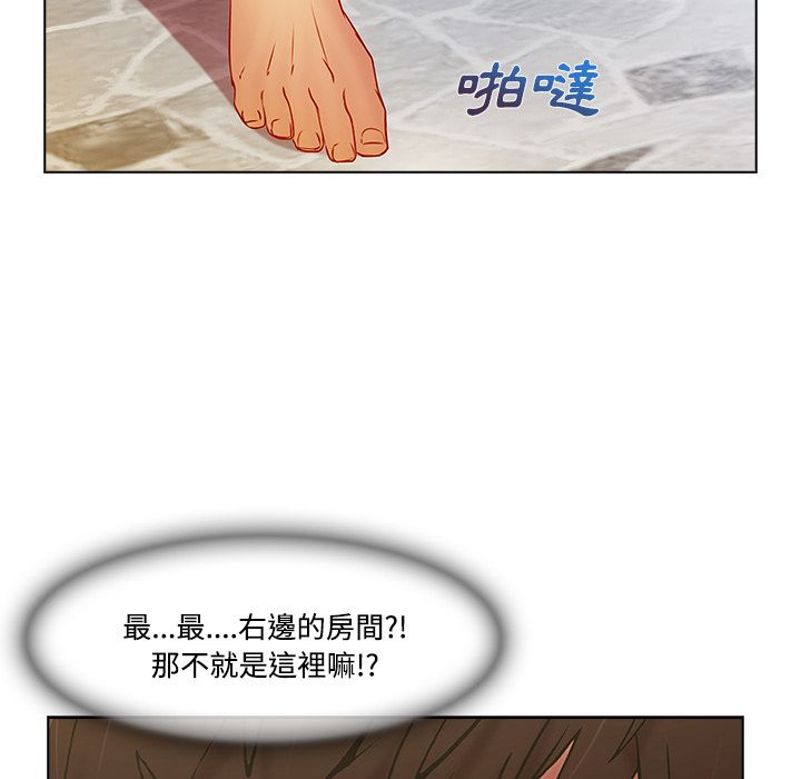 《长腿姐姐》漫画最新章节长腿姐姐-第15章免费下拉式在线观看章节第【69】张图片