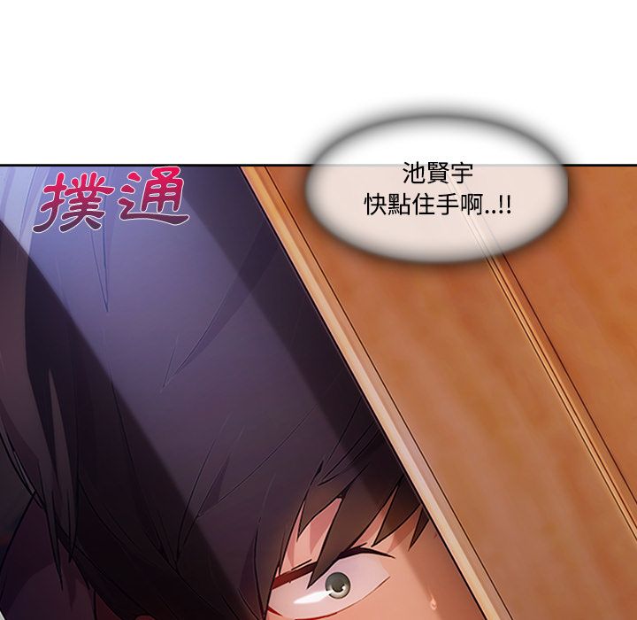 《长腿姐姐》漫画最新章节长腿姐姐-第15章免费下拉式在线观看章节第【36】张图片