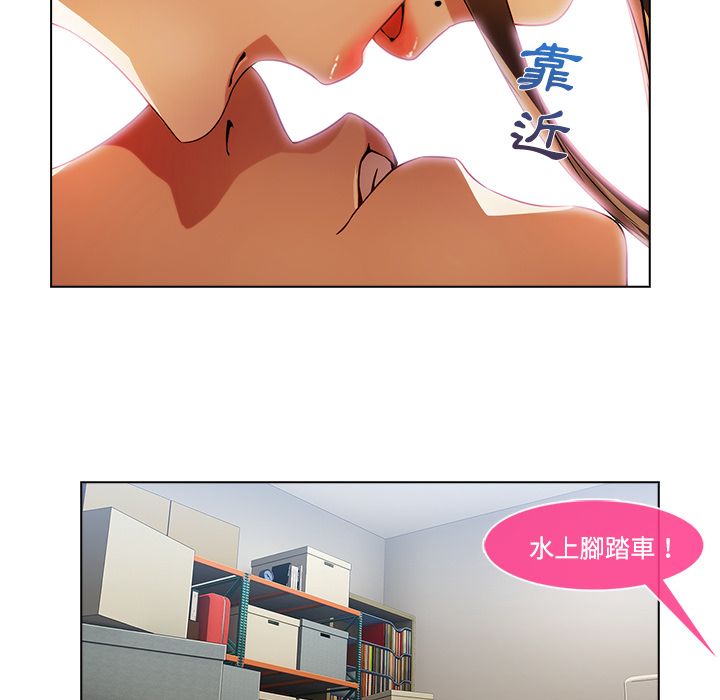 《长腿姐姐》漫画最新章节长腿姐姐-第16章免费下拉式在线观看章节第【31】张图片