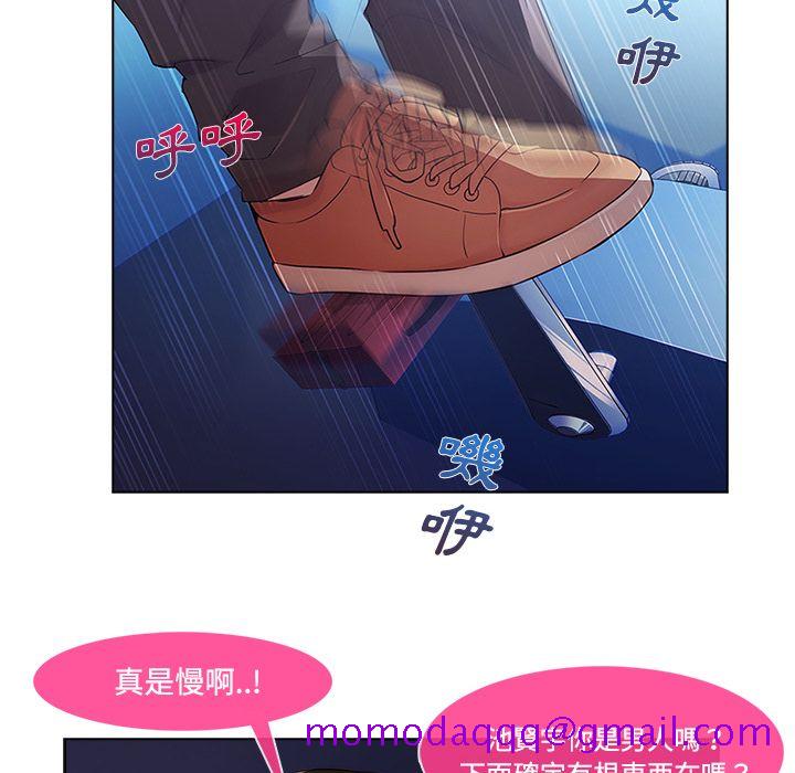 《长腿姐姐》漫画最新章节长腿姐姐-第16章免费下拉式在线观看章节第【53】张图片