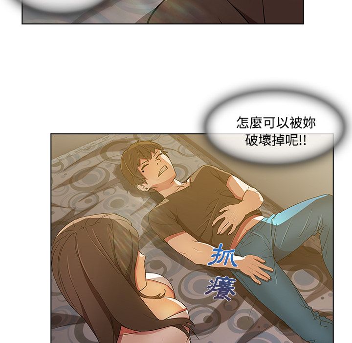 《长腿姐姐》漫画最新章节长腿姐姐-第16章免费下拉式在线观看章节第【6】张图片