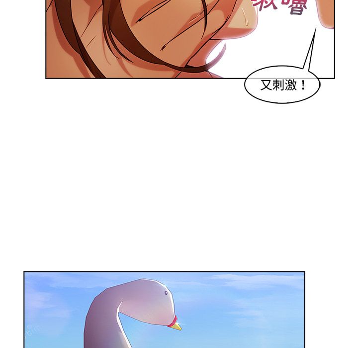 《长腿姐姐》漫画最新章节长腿姐姐-第16章免费下拉式在线观看章节第【91】张图片