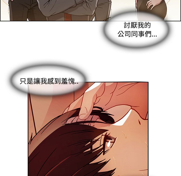 《长腿姐姐》漫画最新章节长腿姐姐-第18章免费下拉式在线观看章节第【17】张图片