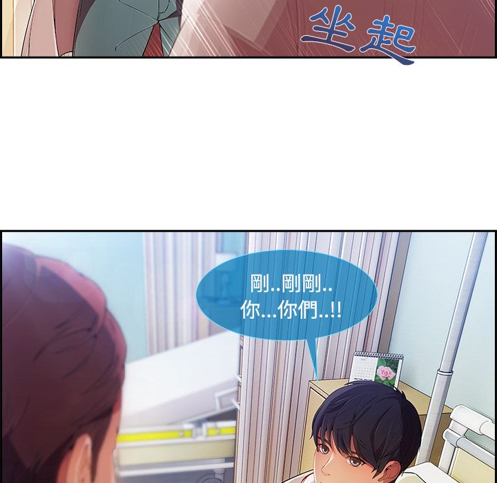 《长腿姐姐》漫画最新章节长腿姐姐-第18章免费下拉式在线观看章节第【109】张图片