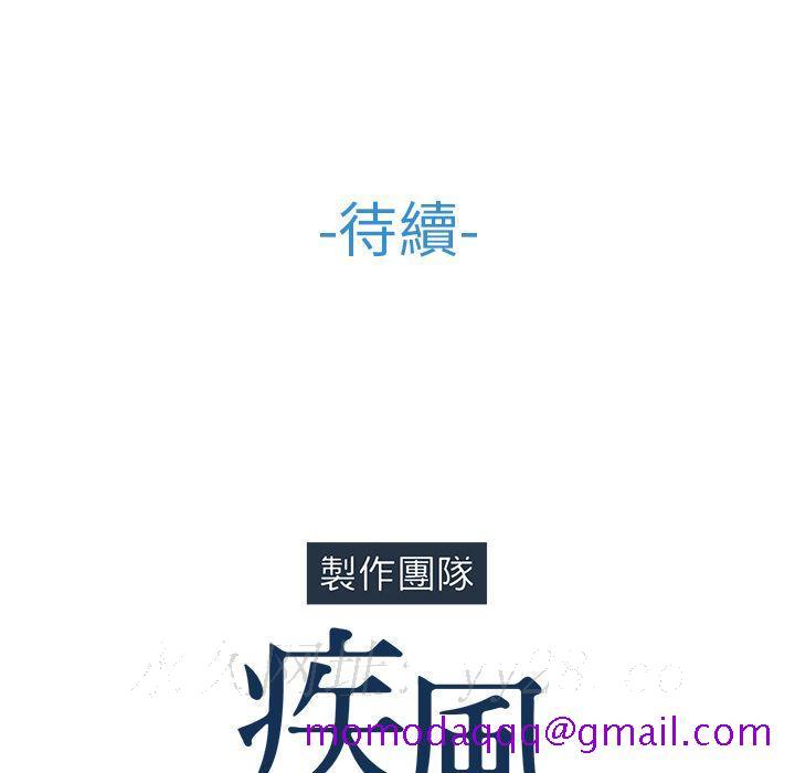 《长腿姐姐》漫画最新章节长腿姐姐-第18章免费下拉式在线观看章节第【123】张图片