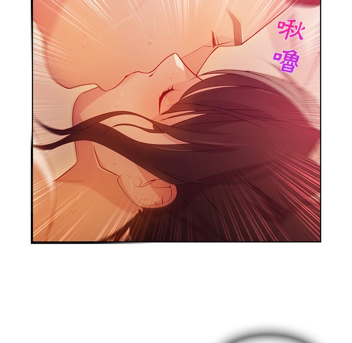 《长腿姐姐》漫画最新章节长腿姐姐-第18章免费下拉式在线观看章节第【45】张图片