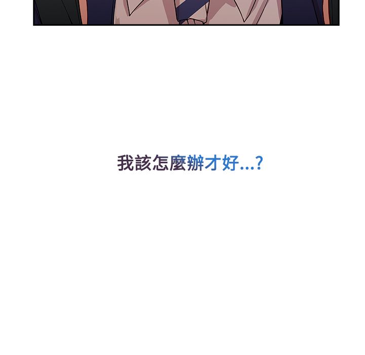 《长腿姐姐》漫画最新章节长腿姐姐-第18章免费下拉式在线观看章节第【122】张图片