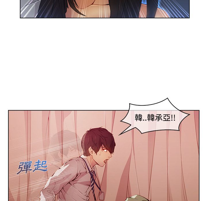 《长腿姐姐》漫画最新章节长腿姐姐-第18章免费下拉式在线观看章节第【10】张图片