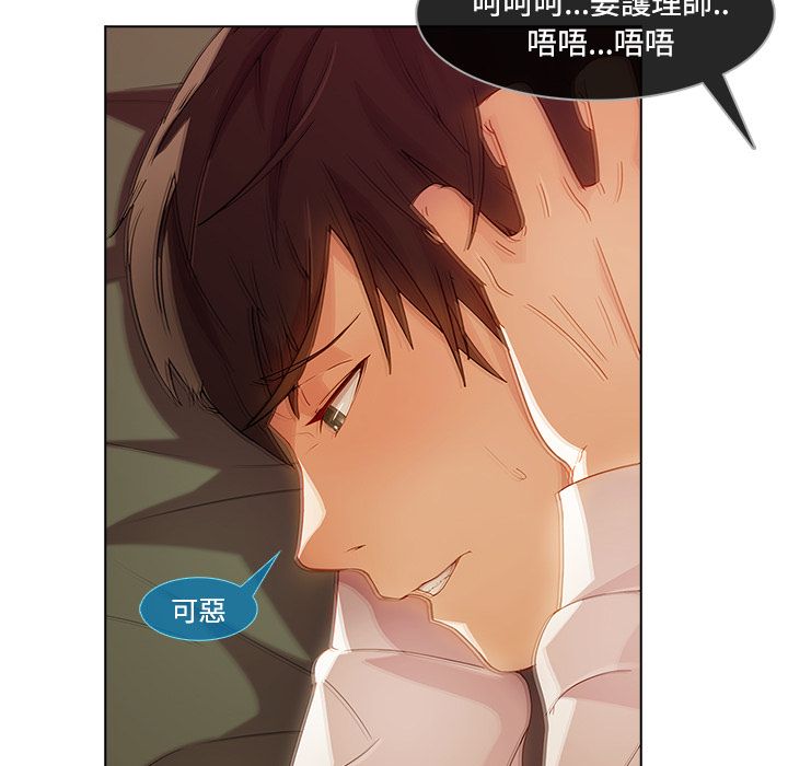 《长腿姐姐》漫画最新章节长腿姐姐-第18章免费下拉式在线观看章节第【100】张图片