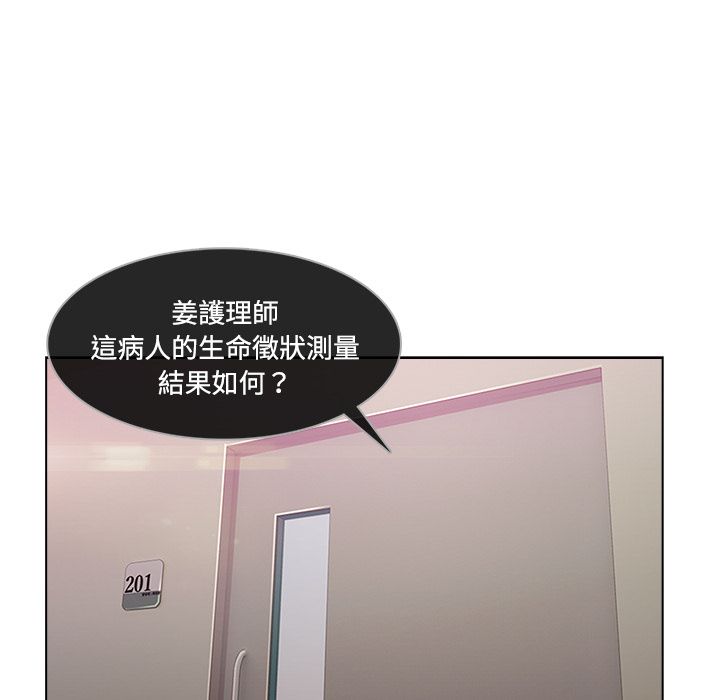 《长腿姐姐》漫画最新章节长腿姐姐-第18章免费下拉式在线观看章节第【105】张图片