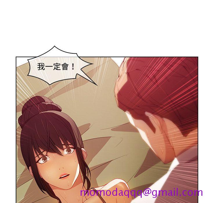 《长腿姐姐》漫画最新章节长腿姐姐-第18章免费下拉式在线观看章节第【33】张图片