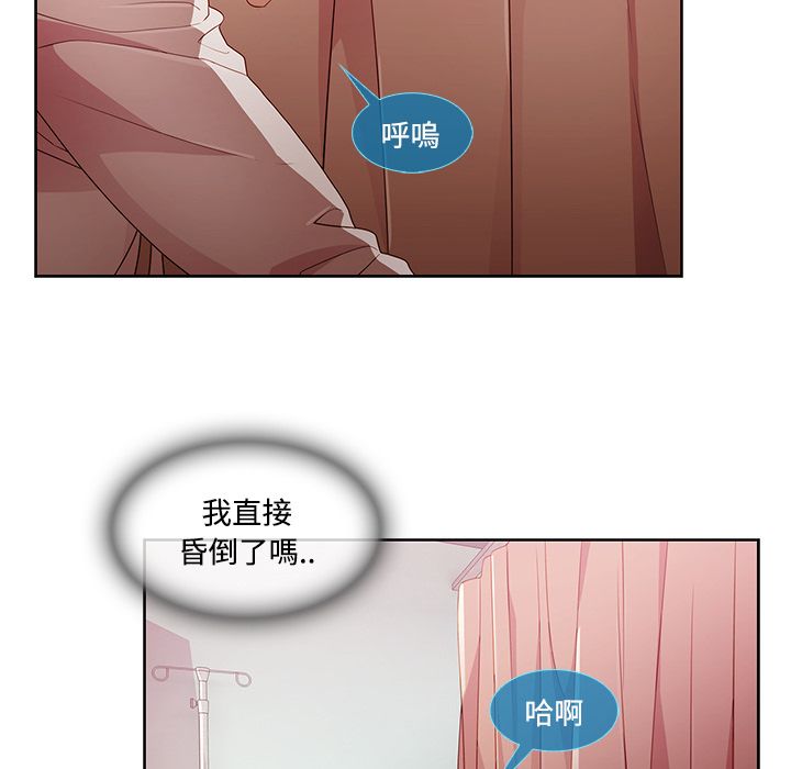 《长腿姐姐》漫画最新章节长腿姐姐-第18章免费下拉式在线观看章节第【12】张图片