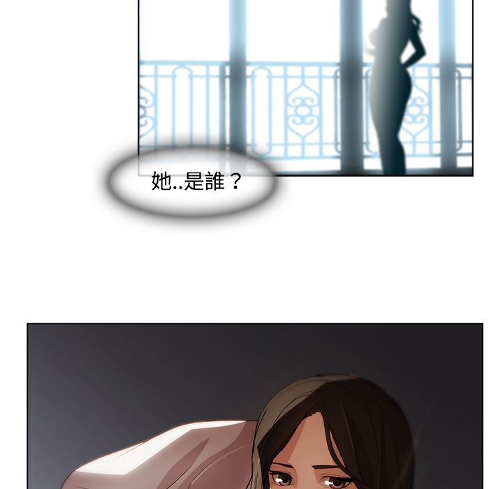 《长腿姐姐》漫画最新章节长腿姐姐-第18章免费下拉式在线观看章节第【7】张图片