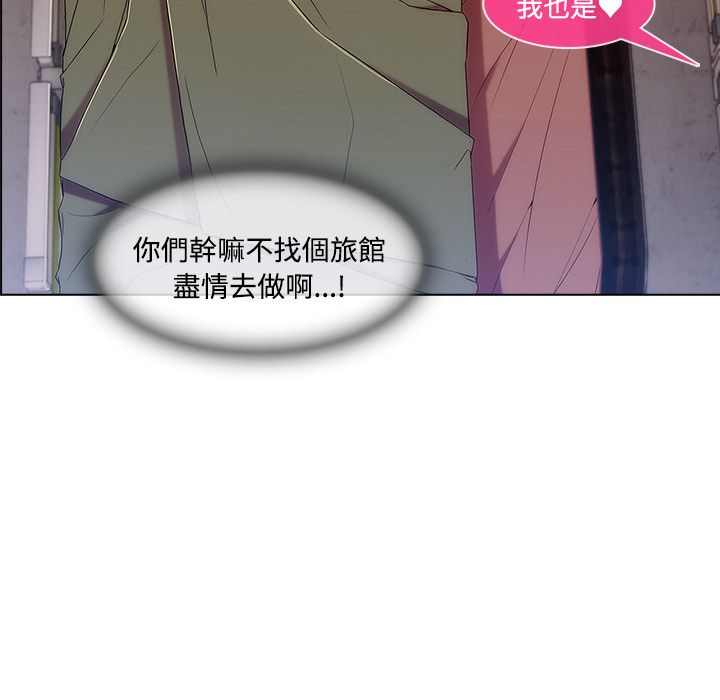 《长腿姐姐》漫画最新章节长腿姐姐-第18章免费下拉式在线观看章节第【104】张图片