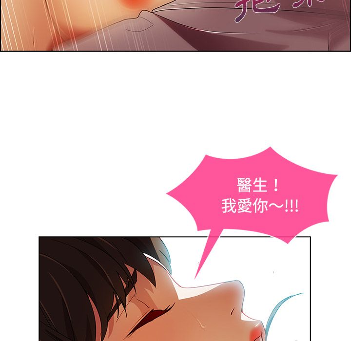 《长腿姐姐》漫画最新章节长腿姐姐-第18章免费下拉式在线观看章节第【66】张图片