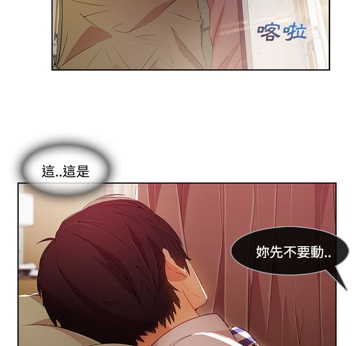 《长腿姐姐》漫画最新章节长腿姐姐-第18章免费下拉式在线观看章节第【19】张图片