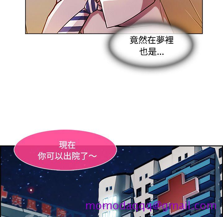 《长腿姐姐》漫画最新章节长腿姐姐-第18章免费下拉式在线观看章节第【113】张图片