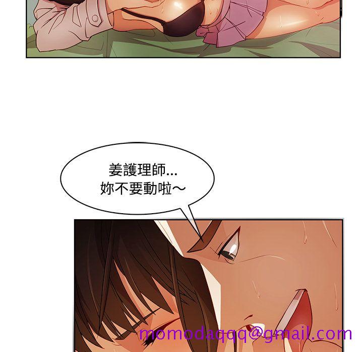 《长腿姐姐》漫画最新章节长腿姐姐-第18章免费下拉式在线观看章节第【23】张图片