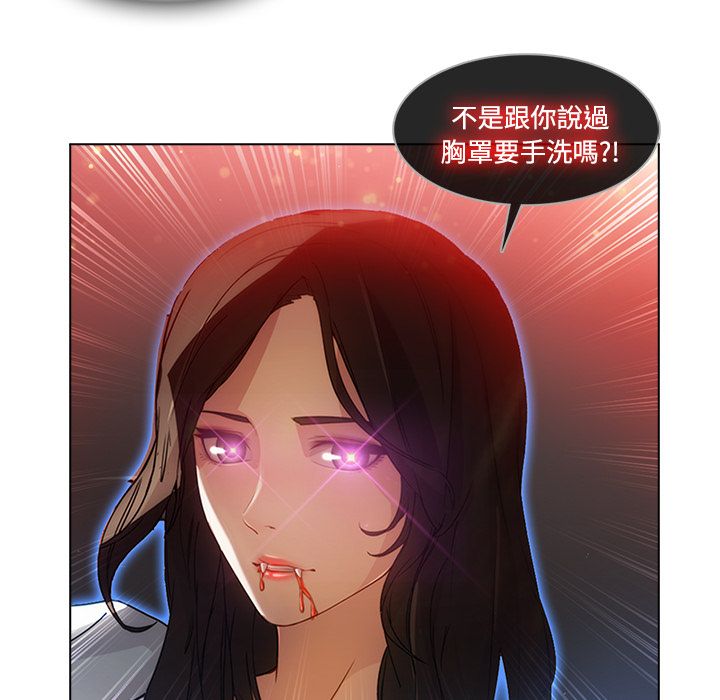 《长腿姐姐》漫画最新章节长腿姐姐-第18章免费下拉式在线观看章节第【9】张图片