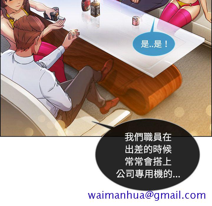 《长腿姐姐》漫画最新章节长腿姐姐-第20章免费下拉式在线观看章节第【98】张图片