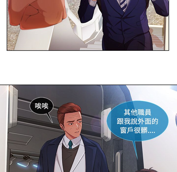 《长腿姐姐》漫画最新章节长腿姐姐-第20章免费下拉式在线观看章节第【65】张图片