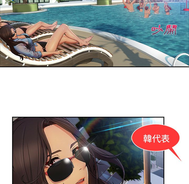 《长腿姐姐》漫画最新章节长腿姐姐-第20章免费下拉式在线观看章节第【31】张图片