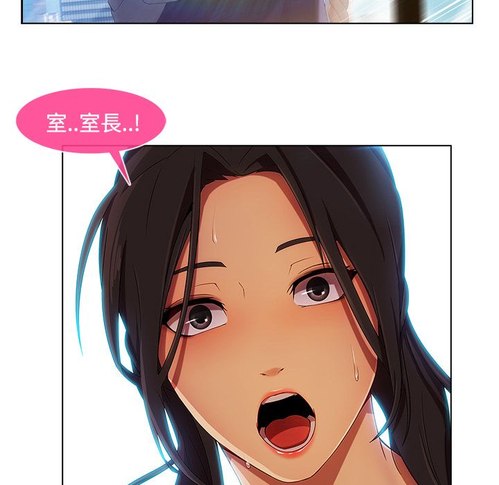 《长腿姐姐》漫画最新章节长腿姐姐-第20章免费下拉式在线观看章节第【7】张图片