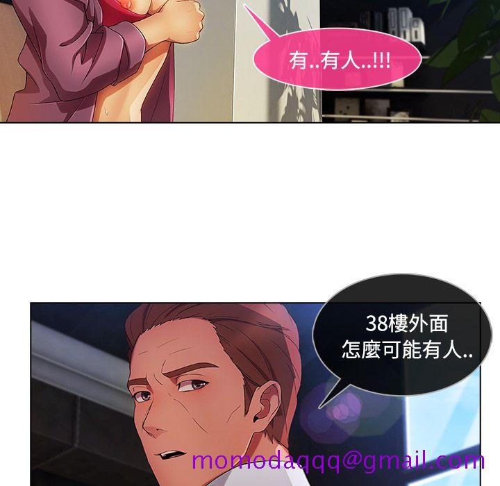 《长腿姐姐》漫画最新章节长腿姐姐-第20章免费下拉式在线观看章节第【13】张图片