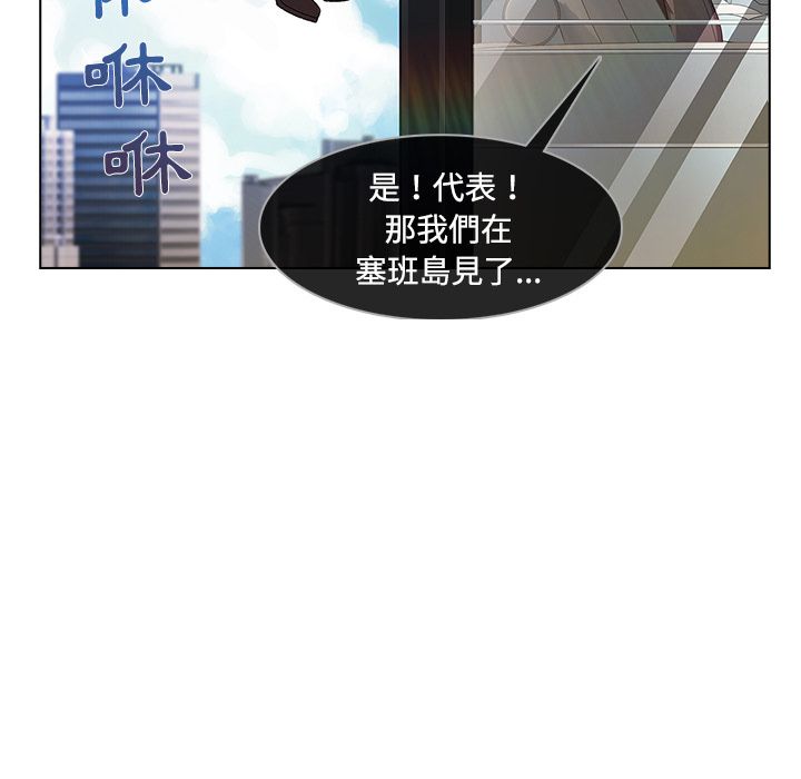 《长腿姐姐》漫画最新章节长腿姐姐-第20章免费下拉式在线观看章节第【22】张图片