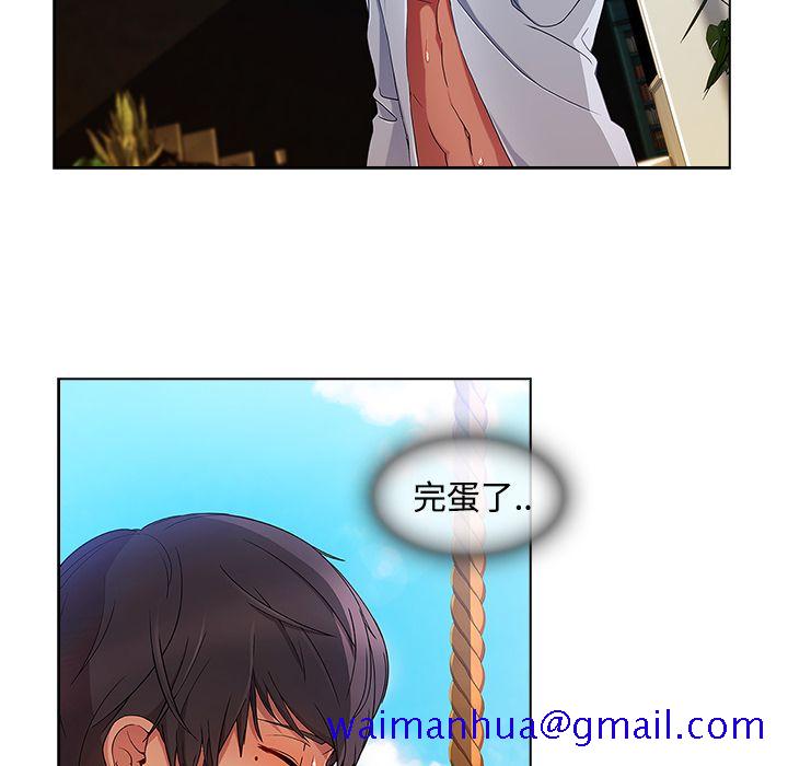 《长腿姐姐》漫画最新章节长腿姐姐-第20章免费下拉式在线观看章节第【18】张图片