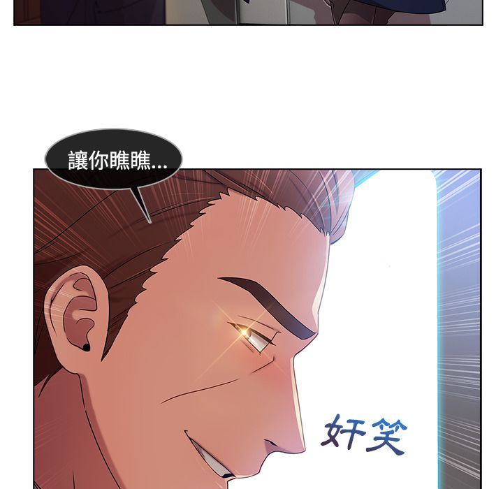 《长腿姐姐》漫画最新章节长腿姐姐-第20章免费下拉式在线观看章节第【84】张图片