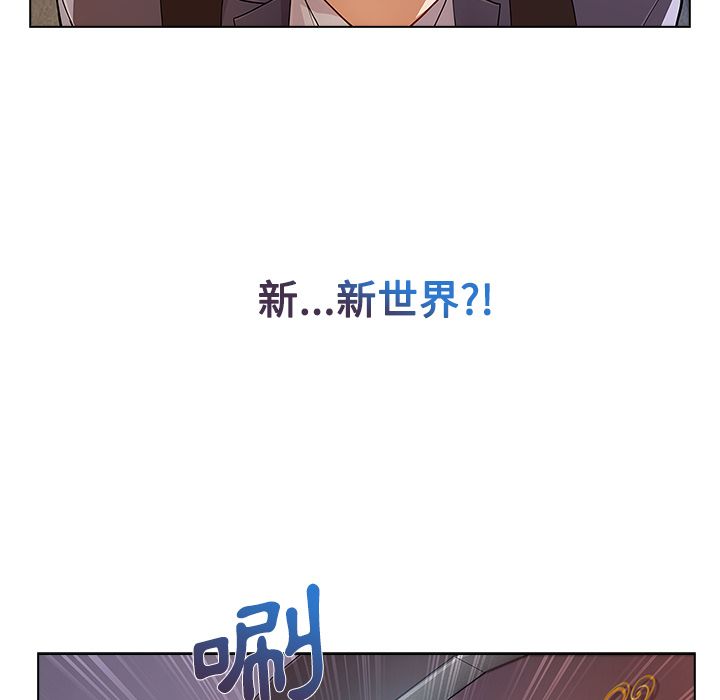 《长腿姐姐》漫画最新章节长腿姐姐-第20章免费下拉式在线观看章节第【86】张图片