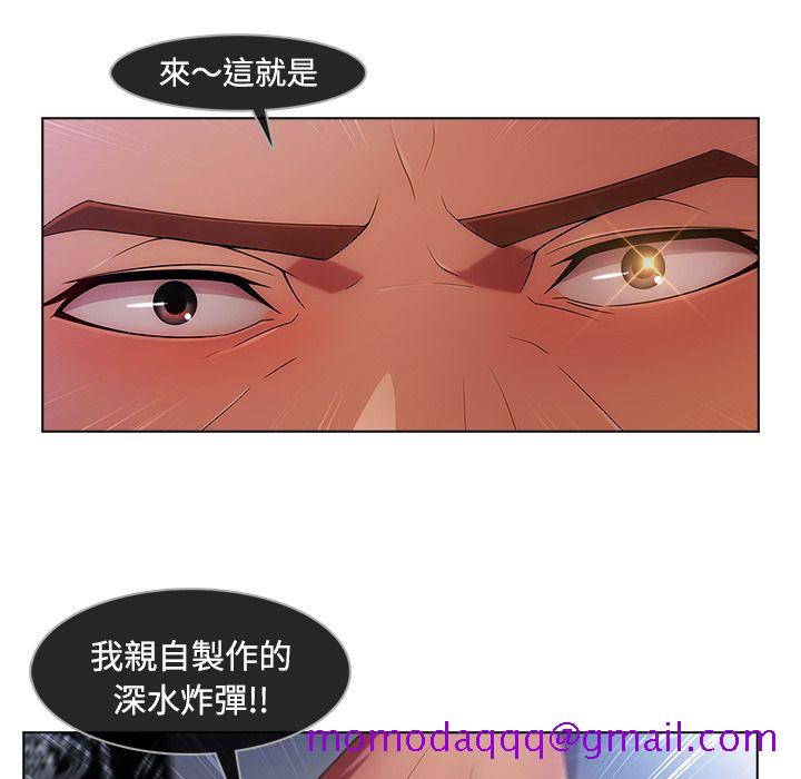 《长腿姐姐》漫画最新章节长腿姐姐-第21章免费下拉式在线观看章节第【53】张图片