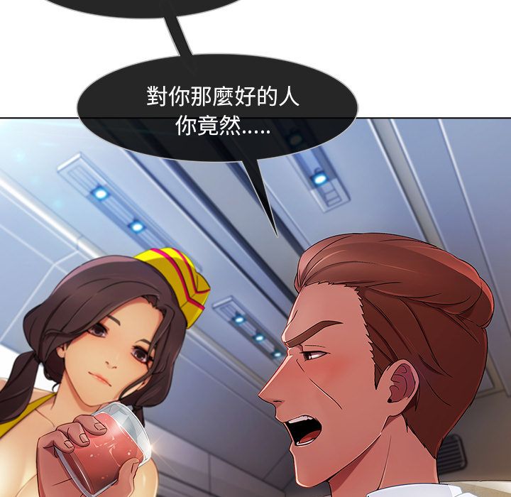 《长腿姐姐》漫画最新章节长腿姐姐-第21章免费下拉式在线观看章节第【22】张图片