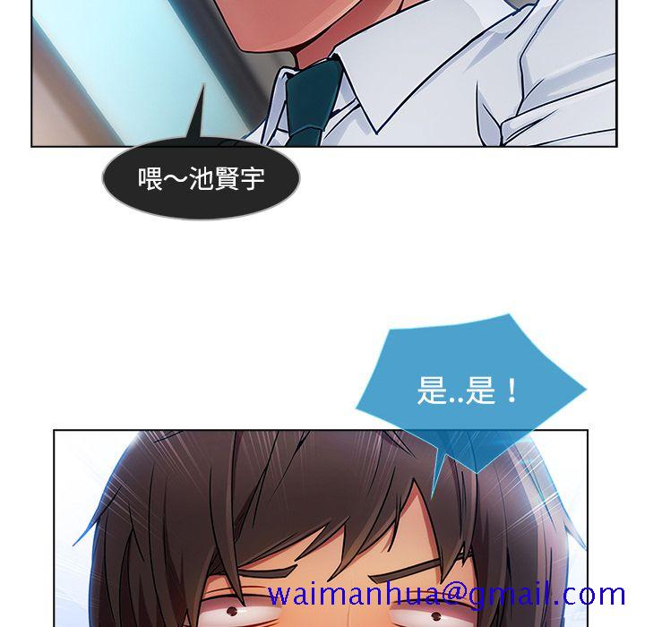 《长腿姐姐》漫画最新章节长腿姐姐-第21章免费下拉式在线观看章节第【48】张图片